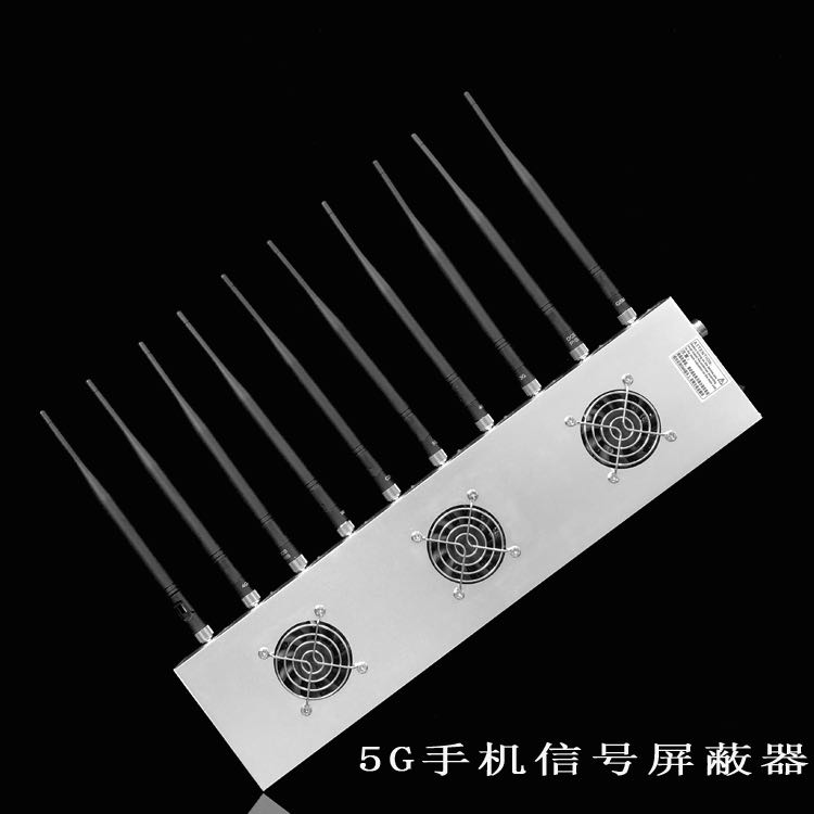 沈阳移动通信干扰器（10路）