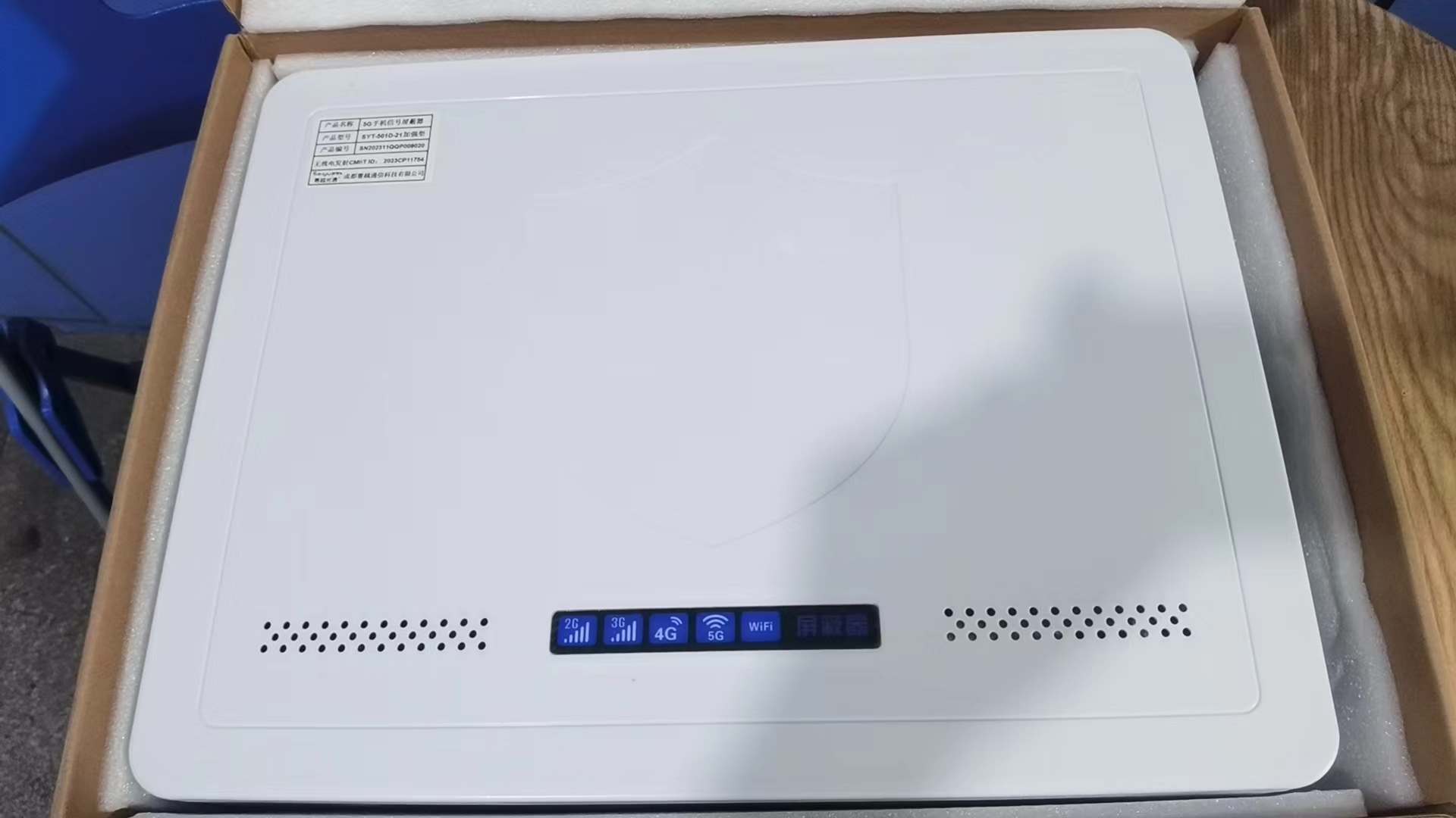 沈阳内置21路移动通信干扰器