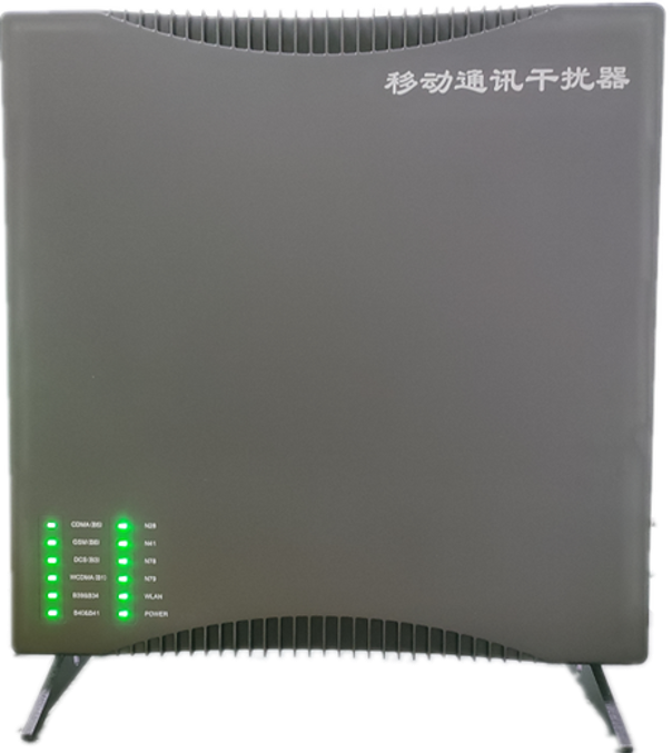 沈阳信令级放装型数字移动通信干扰器