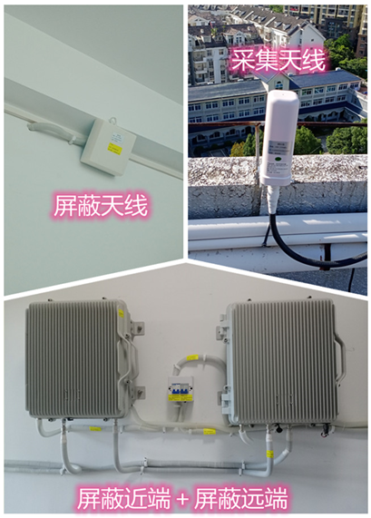 沈阳某检察院保密室屏蔽案例（数字信令级）
